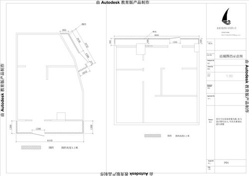 通州区室内设计